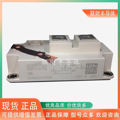西门康原装正品SKM800GA176D/125D/126DH14可控硅IGBT全新模块