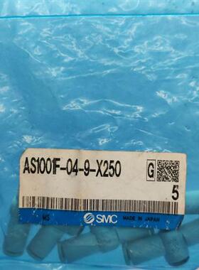 调节阀气管接头 AS1001F-04-9-X250 日本正品全新原包装现货