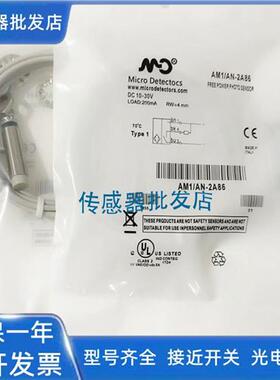 墨迪AM1/AN-2A86 AK6/D2-5H AM1/D2-5H AM1/D2-5H传感器