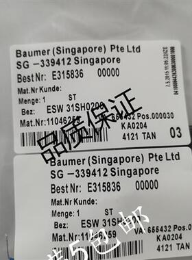 堡盟Baumer传感器配线ESW 31SH0200G ESW 31SH0500G带屏蔽