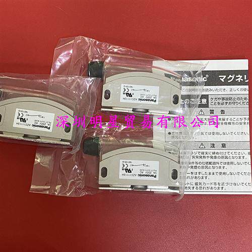 日本PANASOINC磁锁开关AZC11113HK01完全替代AZC11113H现货