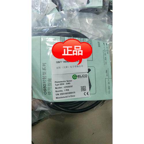 正品光电开关支架   EO30DF
