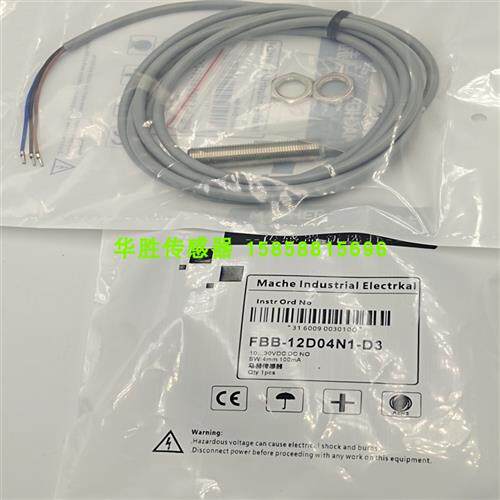 传感器FBB-12D04N1-D3三线NPN常开电感式金属感应全新