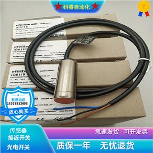 DT04 IG6118三线PNP常开传感器IGK3008BBPKG 47M