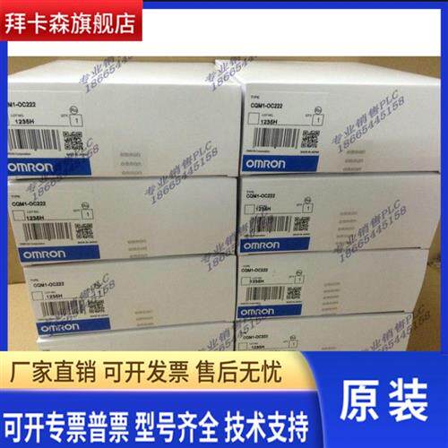 全新CQM1H-CPU11 CQM1H-CPU21 CQM1H-CPU51