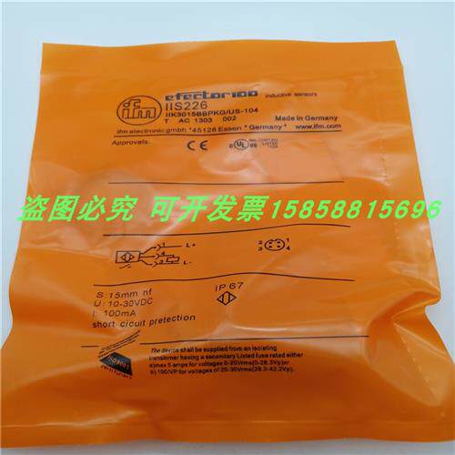 接近开关IIS226四针插头式PNP常开IIK3015BBPKG/US-104传感器全新