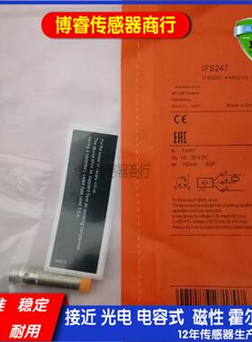 IFS214/IFS254/IFS261/IFS253/IFS715/IFS257接近开关传感器