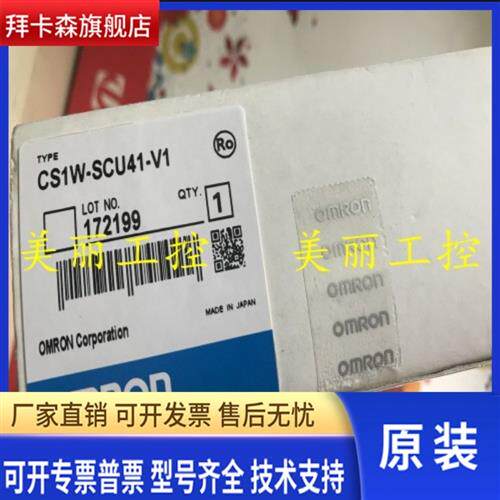 CSIW CS1W-SCU21 31 41 SCB21 41 -V1 VI 原装质保一年