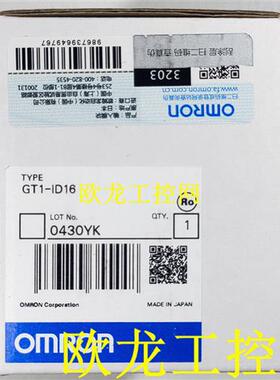 GT1-ID16数字量输入单元GT1系列 OMRON全新原装未拆封现货
