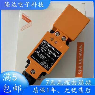 易福门传感器IM5024 IM0011 IM5040 IM5033 IM5037 IM5038 IM5020