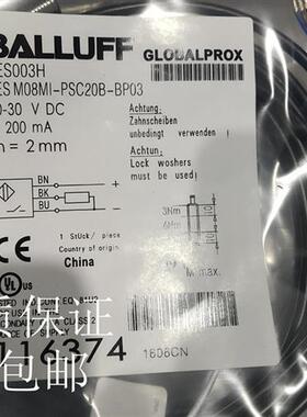 全新  M12 接近传感器接插件 BES05F9 BES M12MI-PSC40B-S04G-M02