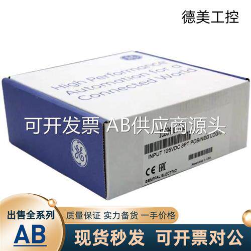 现货IC697PCM790 IC697BEM711 IC697ACC624 IC695CRU320