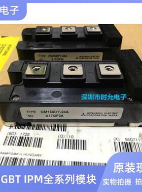 全新CM150DY-24A CM100DY-24NF CM100DY-24H CM200DY-24A现货质保