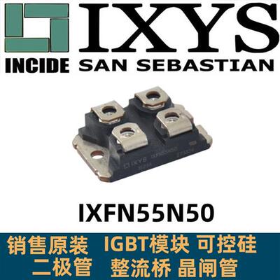 原装模块IXFN36N100 IXFN24N100 IXFN26N90 IXFN55N50 APT8024JLL
