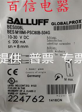 巴鲁夫BESM12MI 18MI-PSC20B 40B NSC80B-BP03 S04G BV02 03 S04K