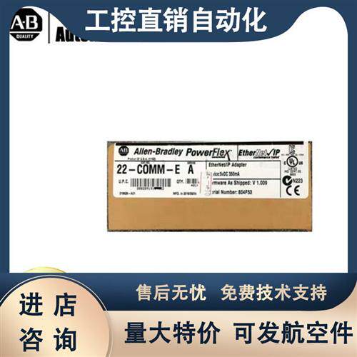 模块22-COMM-D 22-COM-C 22-COMM-E 22-COM-Q 22-COMM-P原装