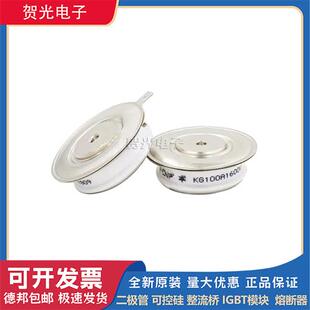 全新西码 K1000MA600 650 K1000ME600 可控硅平板型 K1000MA650