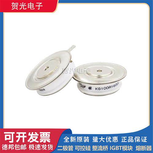 K1000MA600 K1000MA650 K1000ME600/650 全新西码可控硅平板型