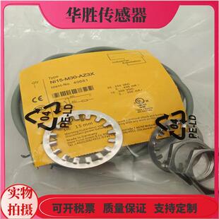 AZ3X交直流通用常开金属感应全新 M30 电感式 传感器Ni15