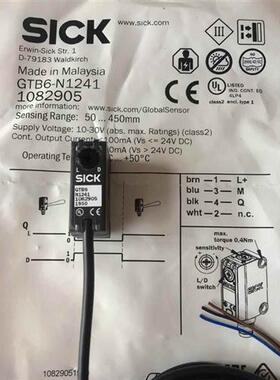 全新原装德国西克SICK光电开关GTB6-N1241 GTB6-N1211 GTE6-N1231