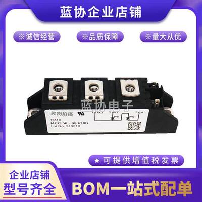 进口MCMA260PD1600YB MCMA260PD1800YB全新IXYS可控硅功率模块