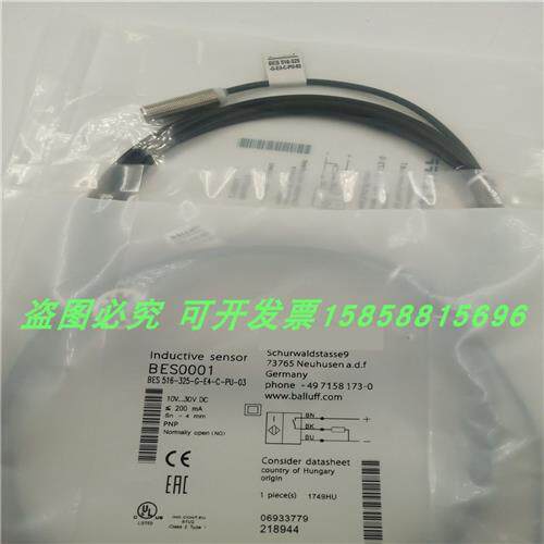传感器BES516-325-G-E4-C-PU-05三线PNP常开货号BES00PT