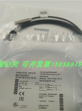 传感器BES516-325-G-E4-C-PU-05三线PNP常开货号BES00PT