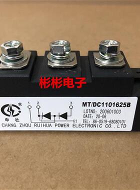 申社可控硅模块 MT/DC1101625B MT/DC1102025B MT/DC110-20-16-12