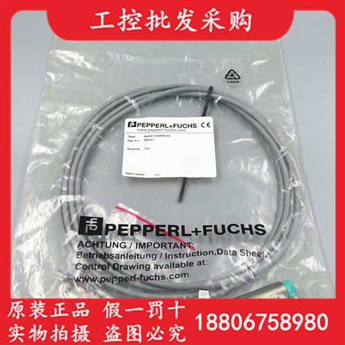 德国P+F全新原装NBN4-12GM40-E2电感式接近开关083311现货