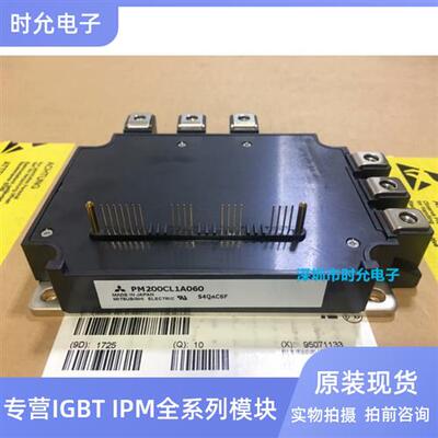 全新原装PM200CLA060 PM200RLA060 PM200RL1A060 PM200CL1A060