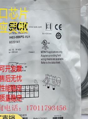 IM04-0B6PS-ZU1 IH03-0B6NS-VU1 IH04-0B8NS-VW1 IM05-0B8NS-ZT1