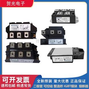 CTD70GK16全新西班牙可控硅模块 CTD70GK14 CTD70GK08 CTD70GK12