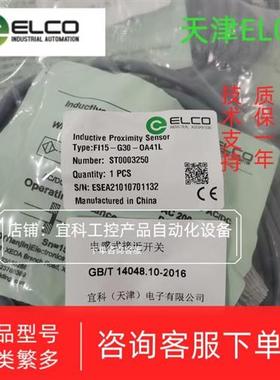 正品传感器 OS10-AK350CP6  OS10-AK65CN6 OS10-AK65CP6