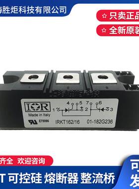 现货IRKT136-12 IRKT230-12 IRKT136-08 IRKT250-12 IRKT162/16 2