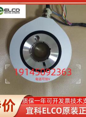 正品宜科编码器 EI90P20-H6PR-100 EI90P20-L5PR-1024