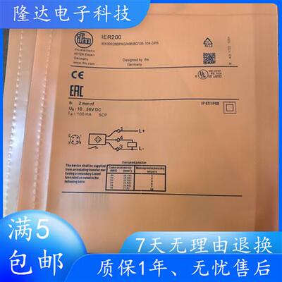 原装 接近开关IER200 IER201 IER203 IER204 IFW204传感器