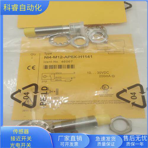 NI4-M12-AP6X-H1141四芯接插件PNP常开传感器金属感应