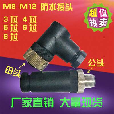 EK4112-0/7 EZ4112-0/7 EK5112-0/7/9ELK4112现货吉诺科技连接器