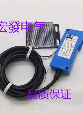 全新传感器 WL9-2P631 WL9-2P131 WL9-2N131质保一年现货