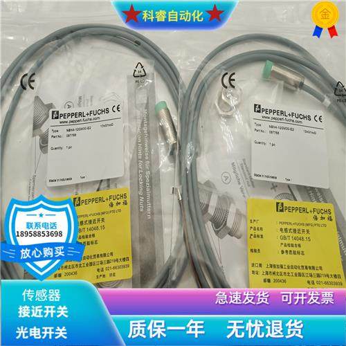 电感式NBN4-12GM30-E2直流三线PNP常开传感器金属感应