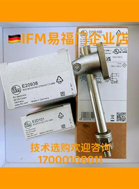 IFM O1D100 O1D101 E20938 E2D101 E20718激光传感器