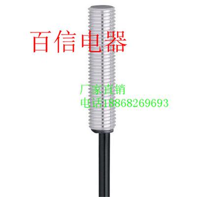 易福门电感式接近开关IFS706..IFS281质保一年