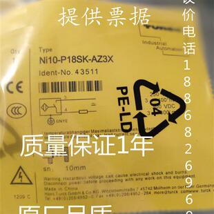 AN6X接近开关NI10 电感式 AP6X P18SK AZ3X全新 传感器Ni10