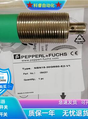 NJ10-30GM50-A2/E2/E0/AO-V1四针插头式传感器金属感应