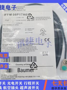 全新IR08.P02F-F46.NC1Z/NO1Z/PC1Z/PO1Z.7SL传感器质保