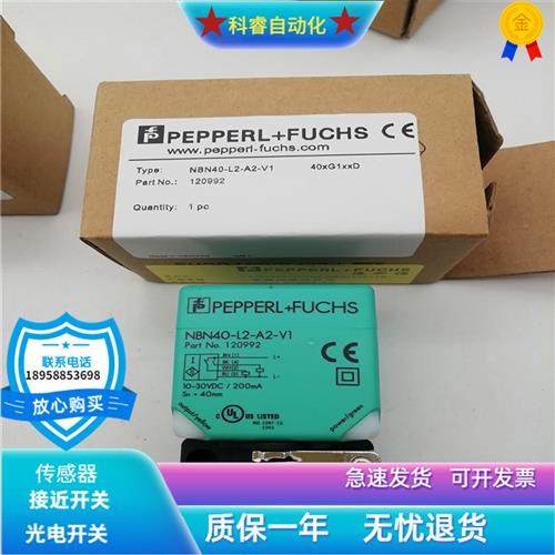方形NBN40-L2-ZO/Z0-V1直流两线常开传感器耐油耐腐蚀