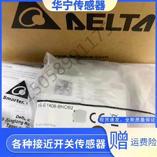 全新台达ISE/IS-E1204/N1208/N1808-BNOB2/BNCB2/BPOB2