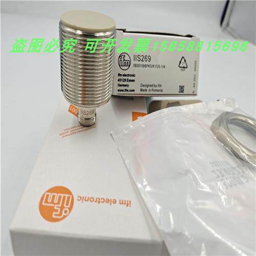电感式IIS269磁敏感应IIB3015BBPKG/K1/US-104传感器全新