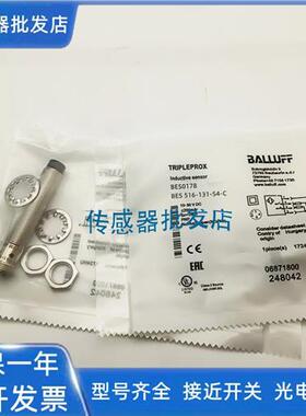 热销巴鲁夫电容式BCS00M8 BCSM18BBI3-PSC80D-S04K保两年