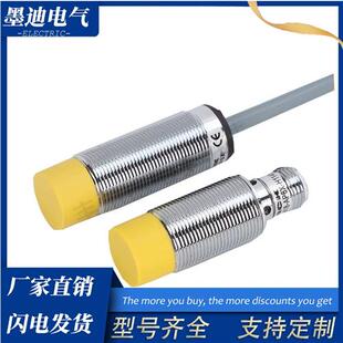 M12 AP6X Y1X NI5 H1141 AZ3X AD4X 接近开关BI2